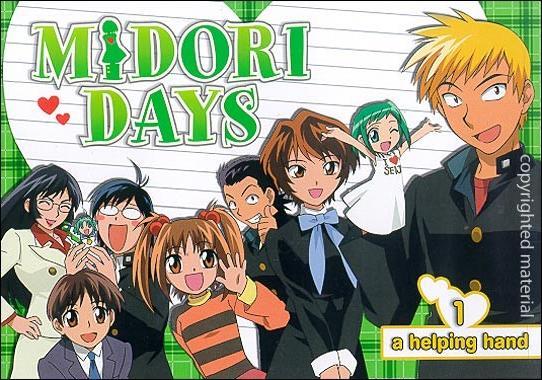 Midori days (13)