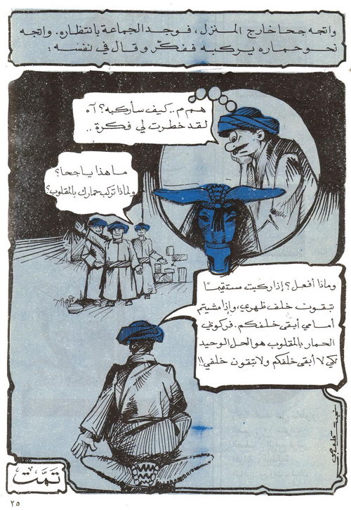 صورة
