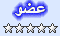 عضو عضو