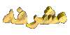 مشرفة قسم اللغات مشرفة قسم اللغات