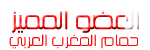 عضو مميز عضو مميز