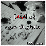 شهداء العائلة