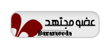عضو مجتهد عضو مجتهد