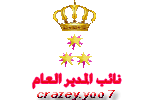 نائب المدير العام نائب المدير العام