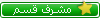 مشرف قسم العاب مشرف قسم العاب