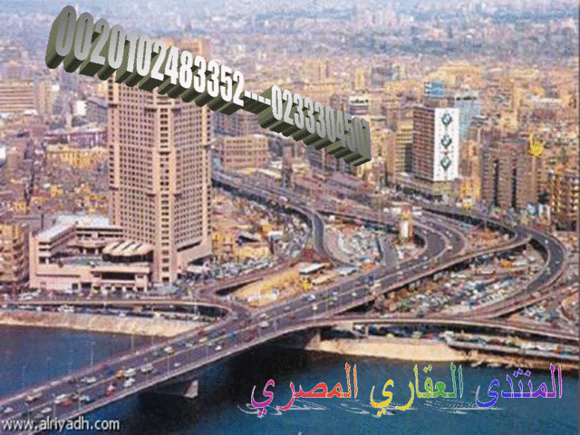 منتدي العقارات المصري